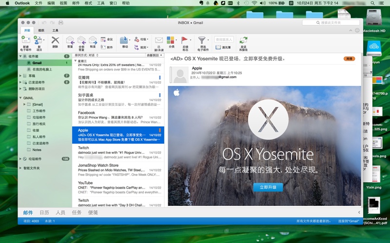outlook mail for mac free download